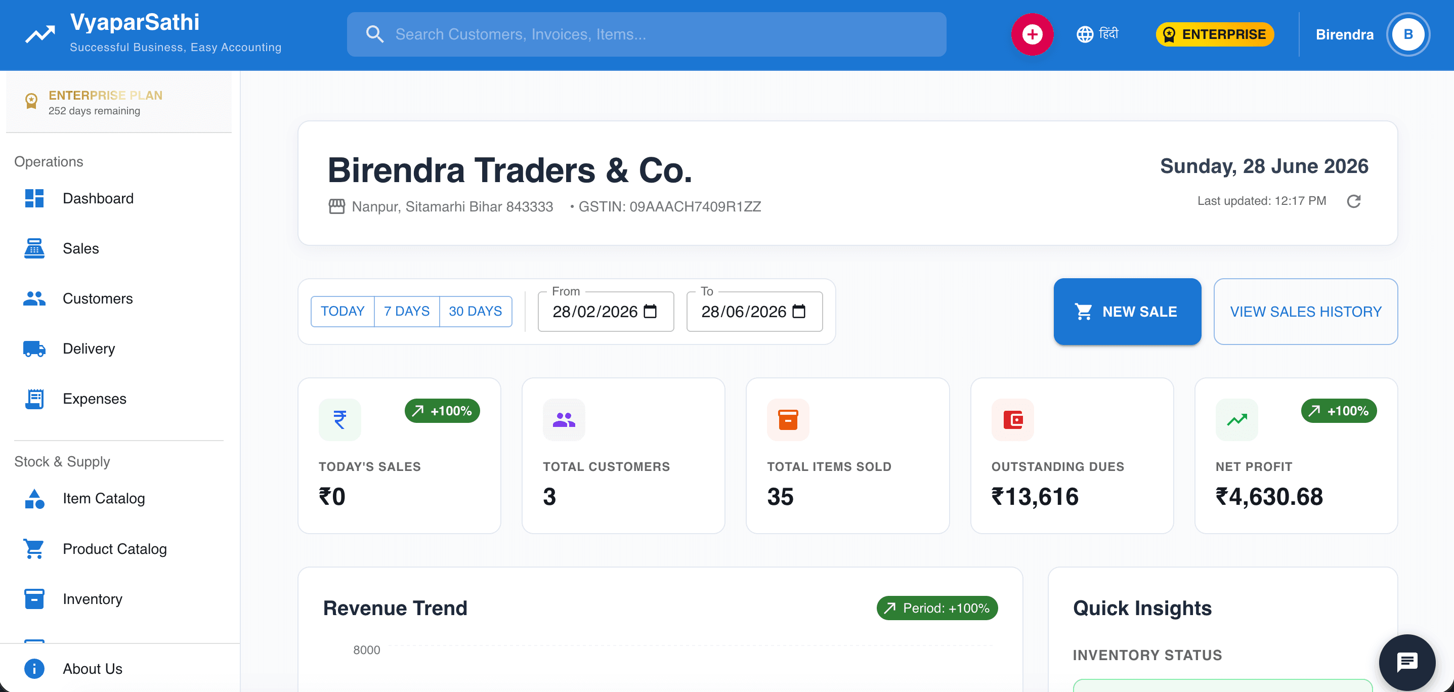 Vyaparsathi dashboard view